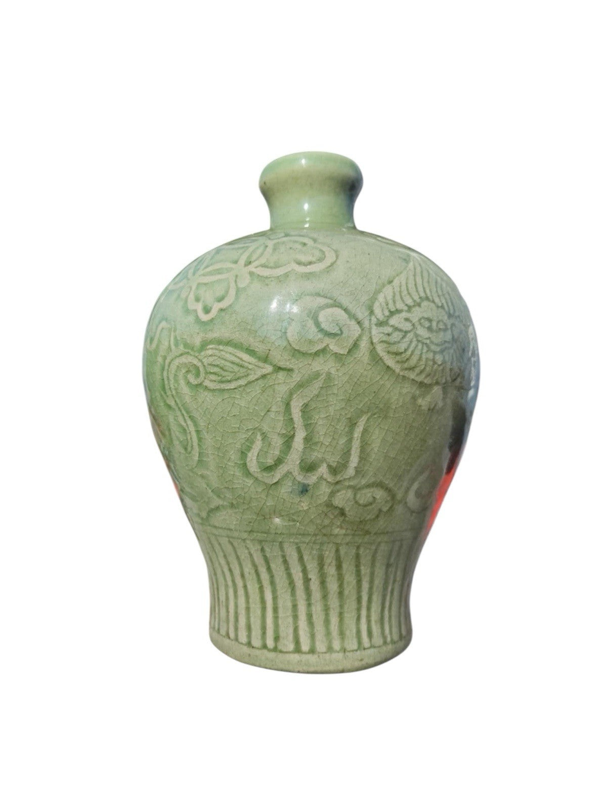 Antique Chinese Celadon Vase Qilin Motif Longquan Style Crackle Glaze