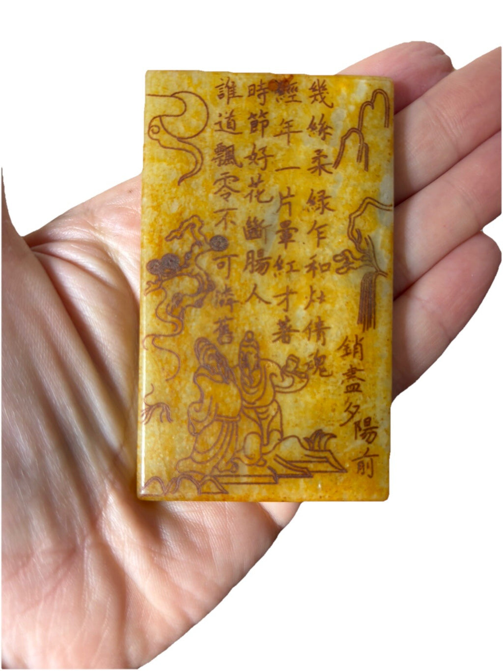 Qing Dynasty Yellow Jade Poetic Plaque – Double-Sided Carving of Beauty & Verse