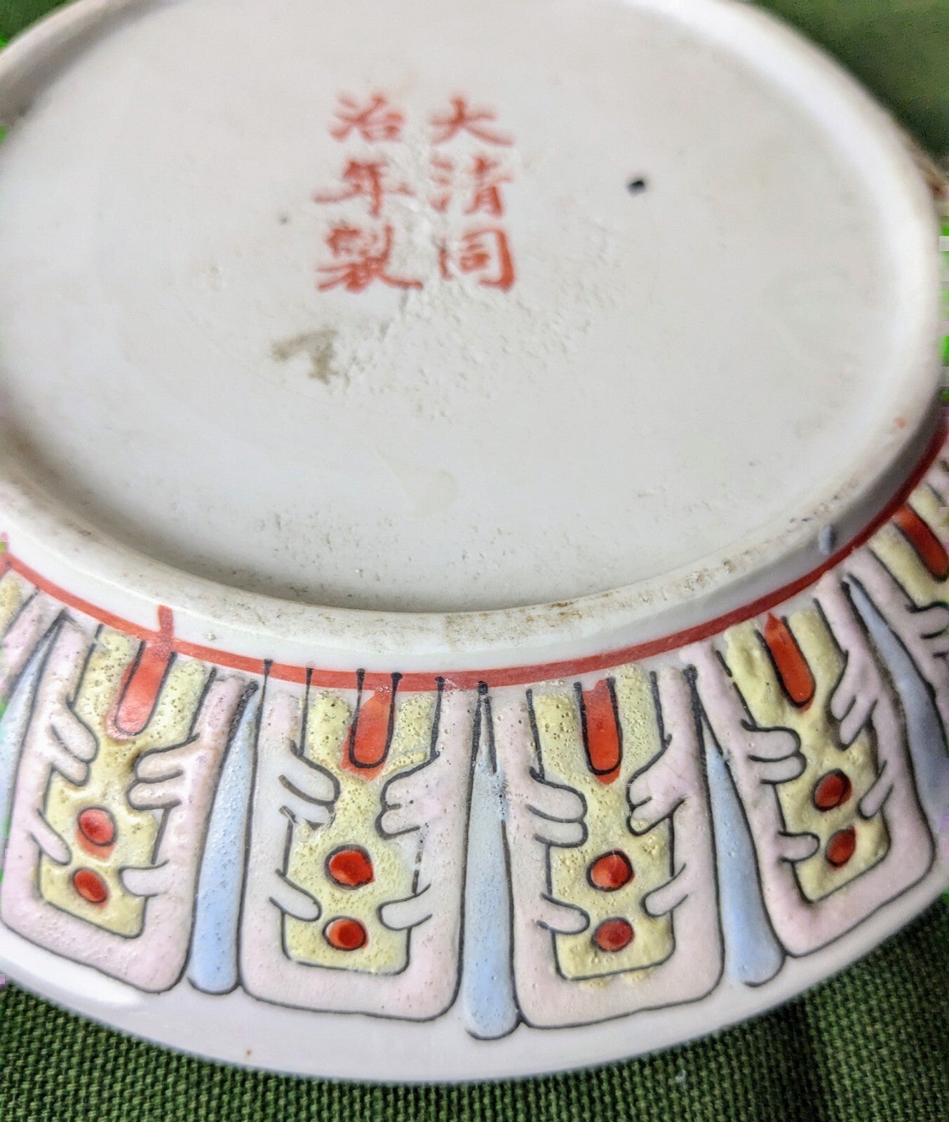 19th Century Antique Qing Dynasty Tongzhi Porcelain Plate 7"