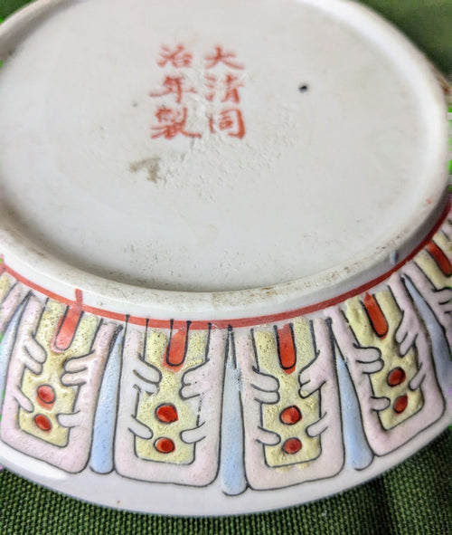 19th Century Antique Qing Dynasty Tongzhi Porcelain Plate 7"