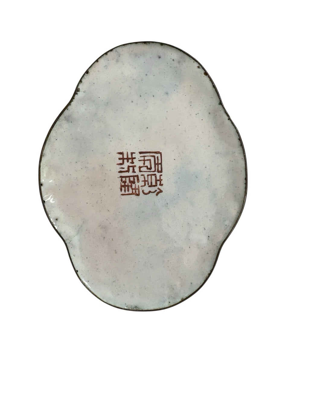 Antique Chinese Enamel On Copper Tricket Bowl, Late Qing Period Marked!