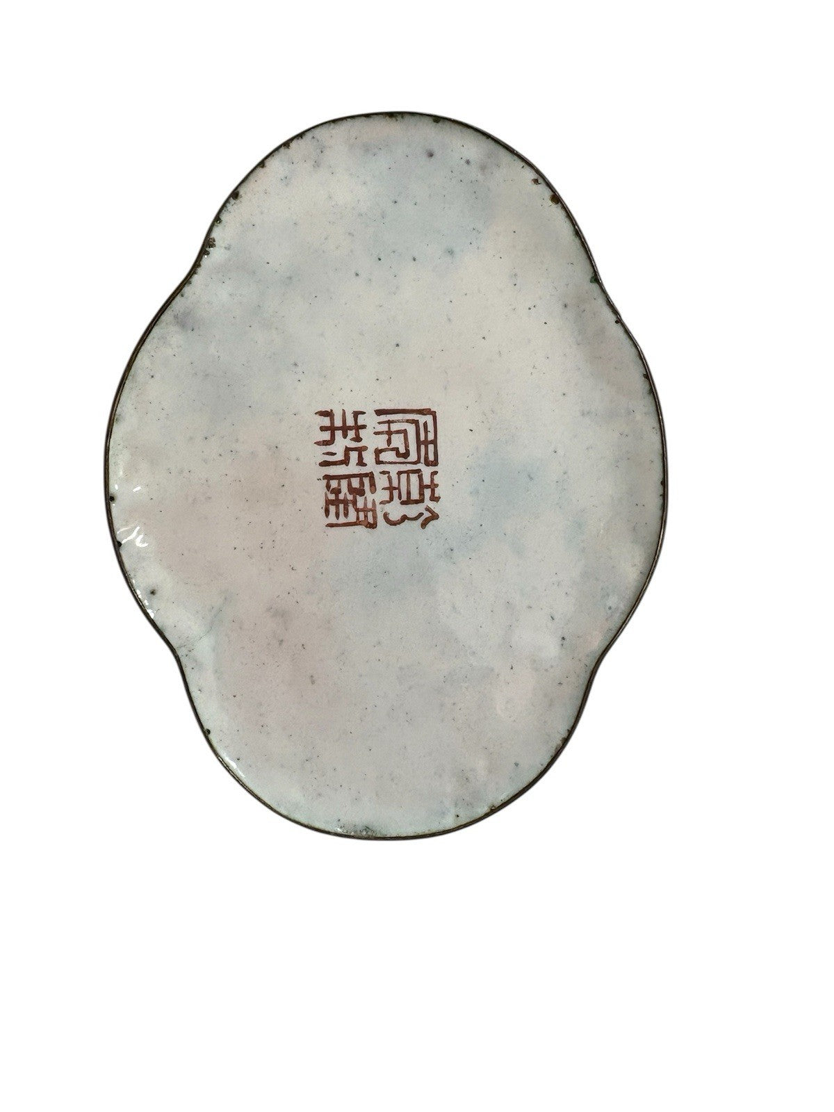 Antique Chinese Enamel On Copper Tricket Bowl, Late Qing Period Marked!