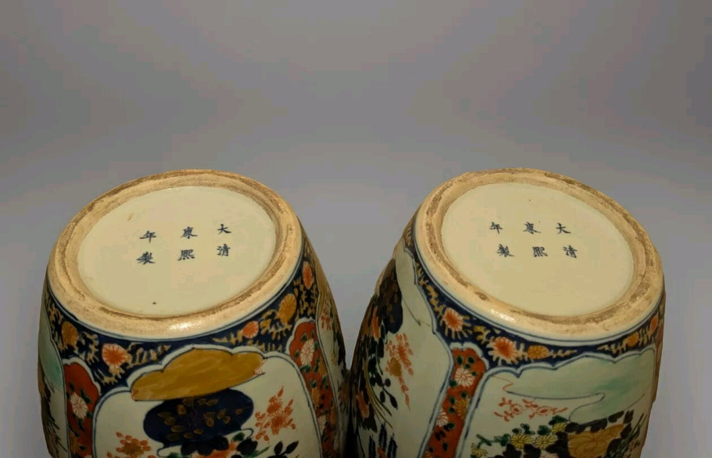 Chinese Porcelain Imari Lidded Jars Pair – Kangxi Mark Vintage Vases
