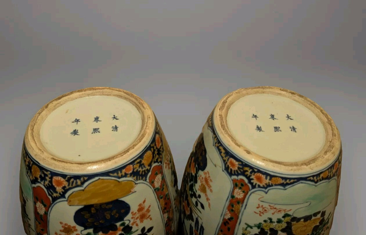 Chinese Porcelain Imari Lidded Jars Pair – Kangxi Mark Vintage Vases