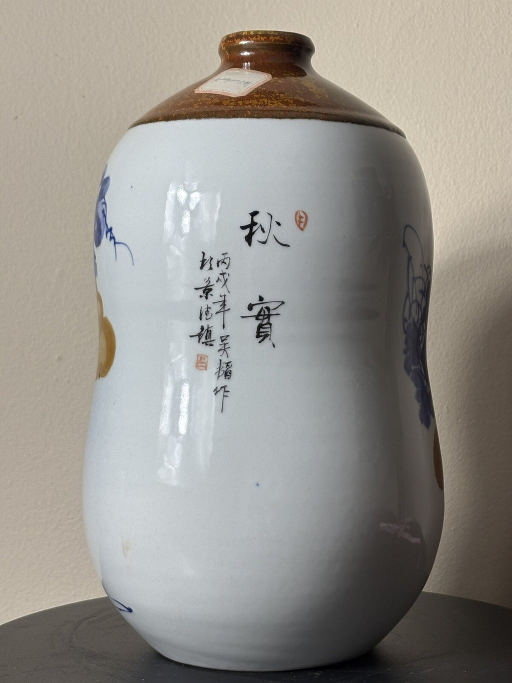 Chinese Gourd & Cricket Vase Blue Amber Enamel Calligraphy Republic Style 11.5”