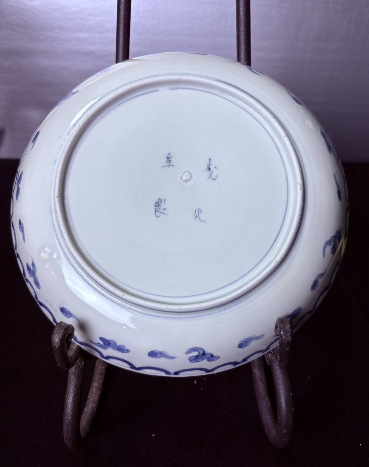 Set of 5 Antique Japanese Arita Blue & White Plates Chenghua Mark Meiji Era
