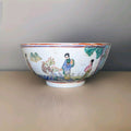 Vintage Macau Famille Rose Porcelain Serving Bowl With Hand Painted Bucolic Scen