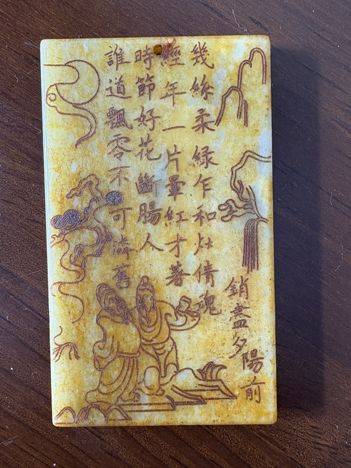 Qing Dynasty Yellow Jade Poetic Plaque – Double-Sided Carving of Beauty & Verse