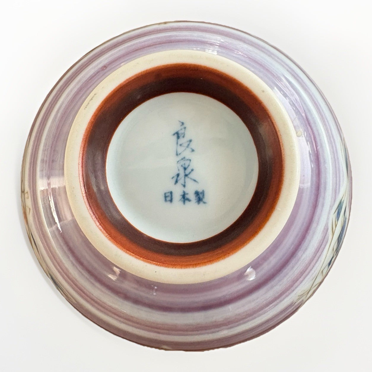Vintage Japanese Porcelain Rice Bowl Lavender Fish Motif Japan