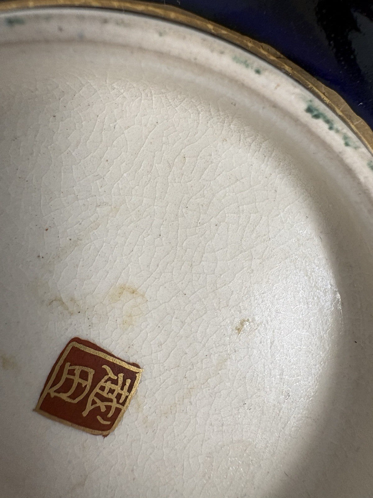 Antique Meiji Japanese Satsuma Mokko-gata Moriage Scenic Bowl Cobalt 4”