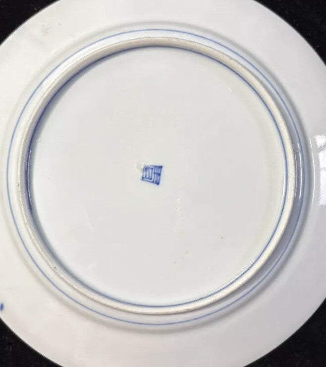 Antique Japanese Imari Porcelain Plate Orange And Gold Flower Decoration 7”