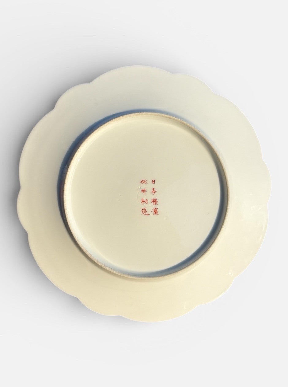 Meiji Period Imura Yokohama Porcelain Charger, 9 Inch Antique