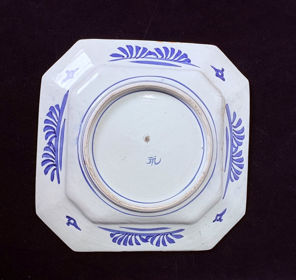 Old Japanese Imari Ware Porcelain Plate 11.5”