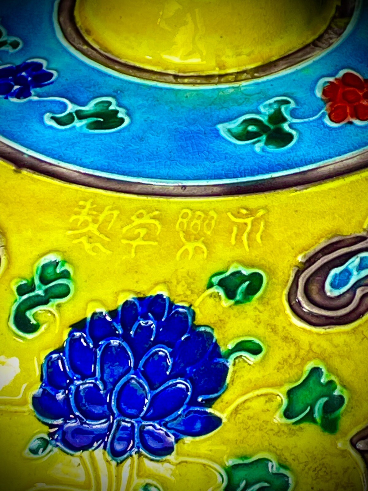 Pair of Chinese Yellow-Ground Dragon & Phoenix Cloisonné-Style Meiping Vases