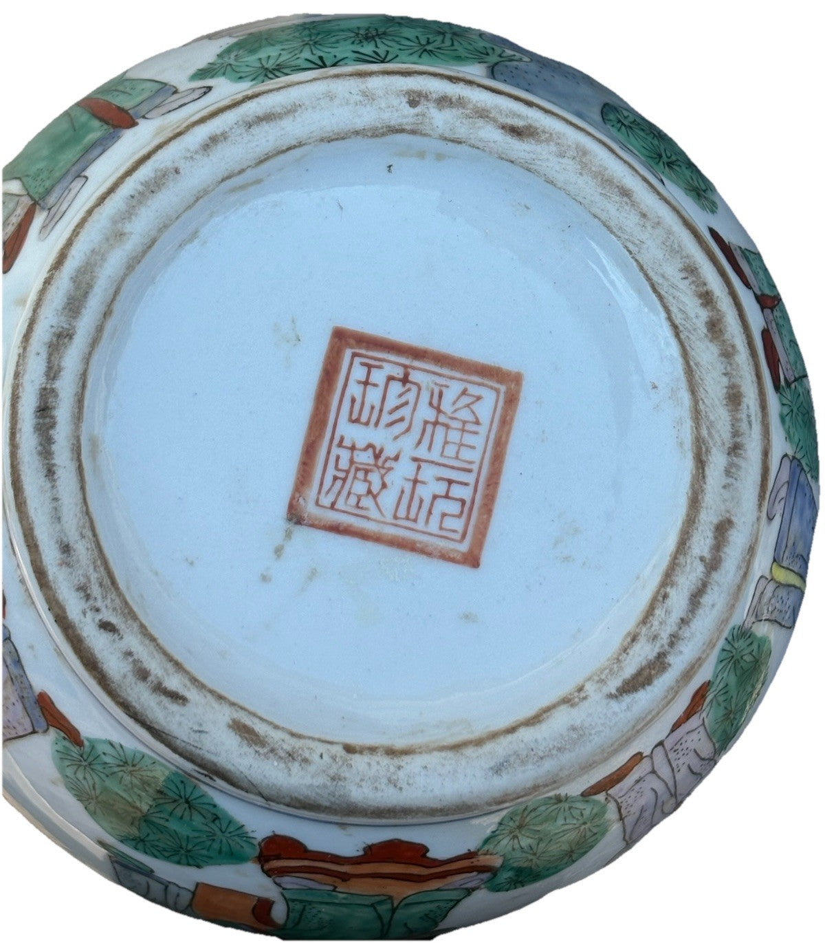 Antique Chinese Porcelain Vase Figural Scenes Double Handles Kangxi Style Mark