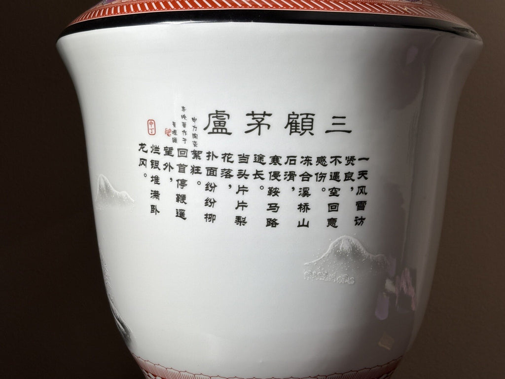24” Tall Chinese enamel Mountain Landscape Warrior On House pattern vase