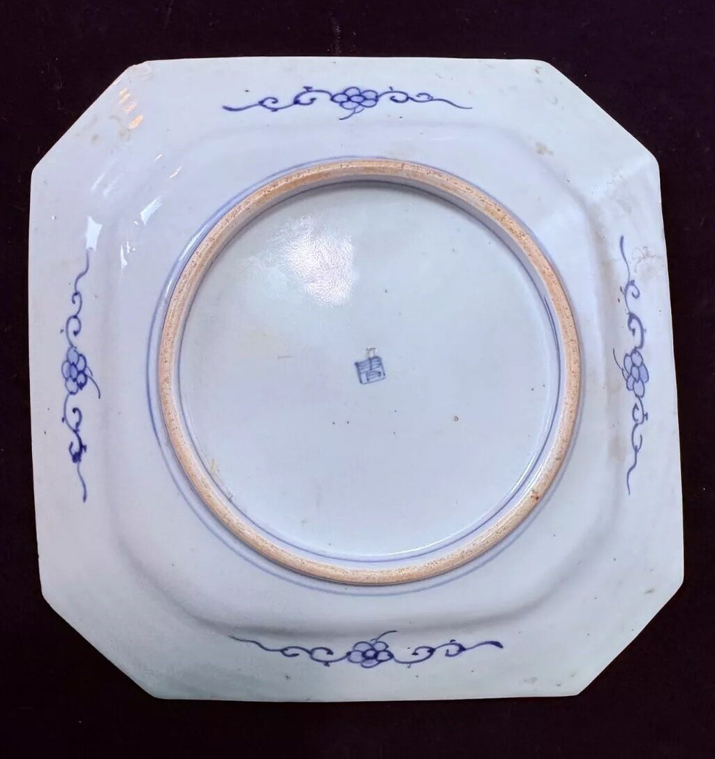 Old Japanese Imari Ware Porcelain Plate 10.5”