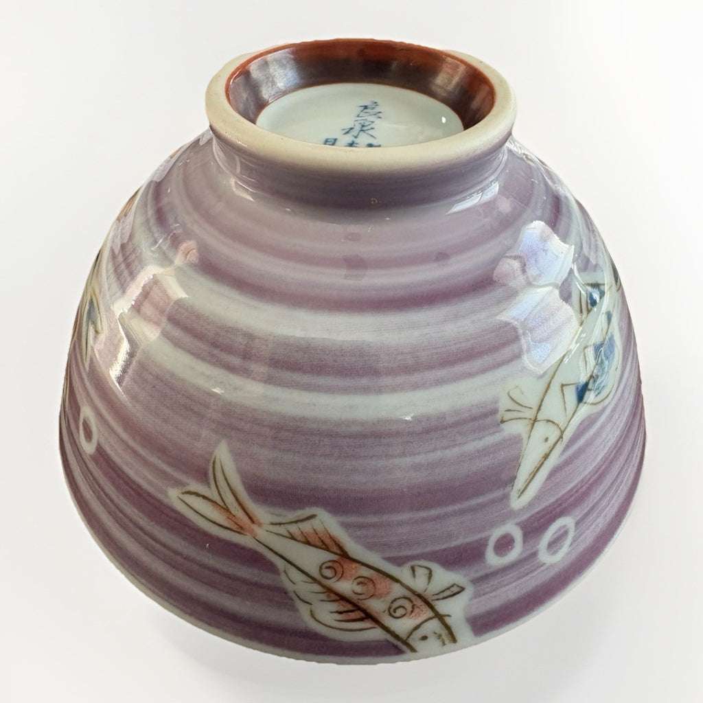 Vintage Japanese Porcelain Rice Bowl Lavender Fish Motif Japan