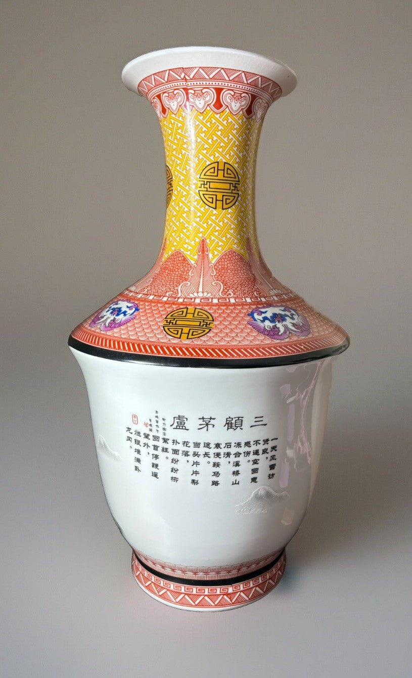 24” Tall Chinese enamel Mountain Landscape Warrior On House pattern vase