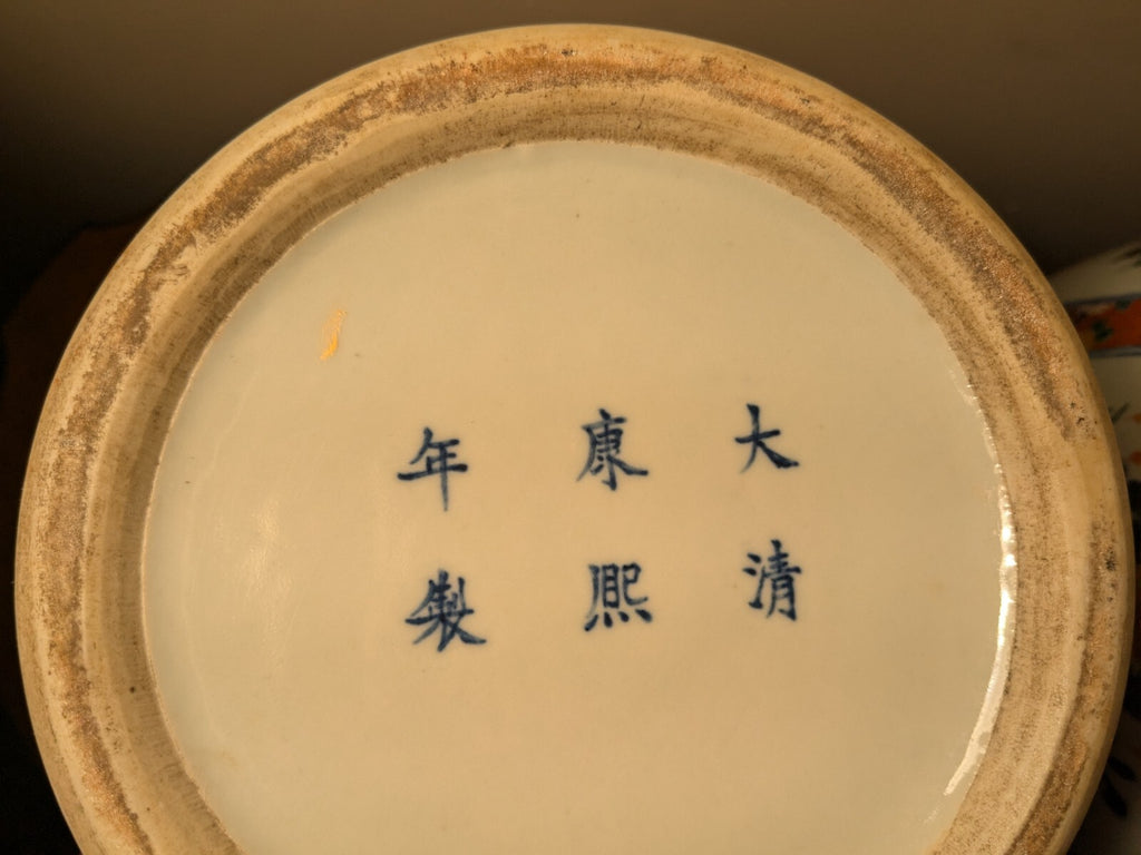 Chinese Porcelain Imari Lidded Jars Pair – Kangxi Mark Vintage Vases