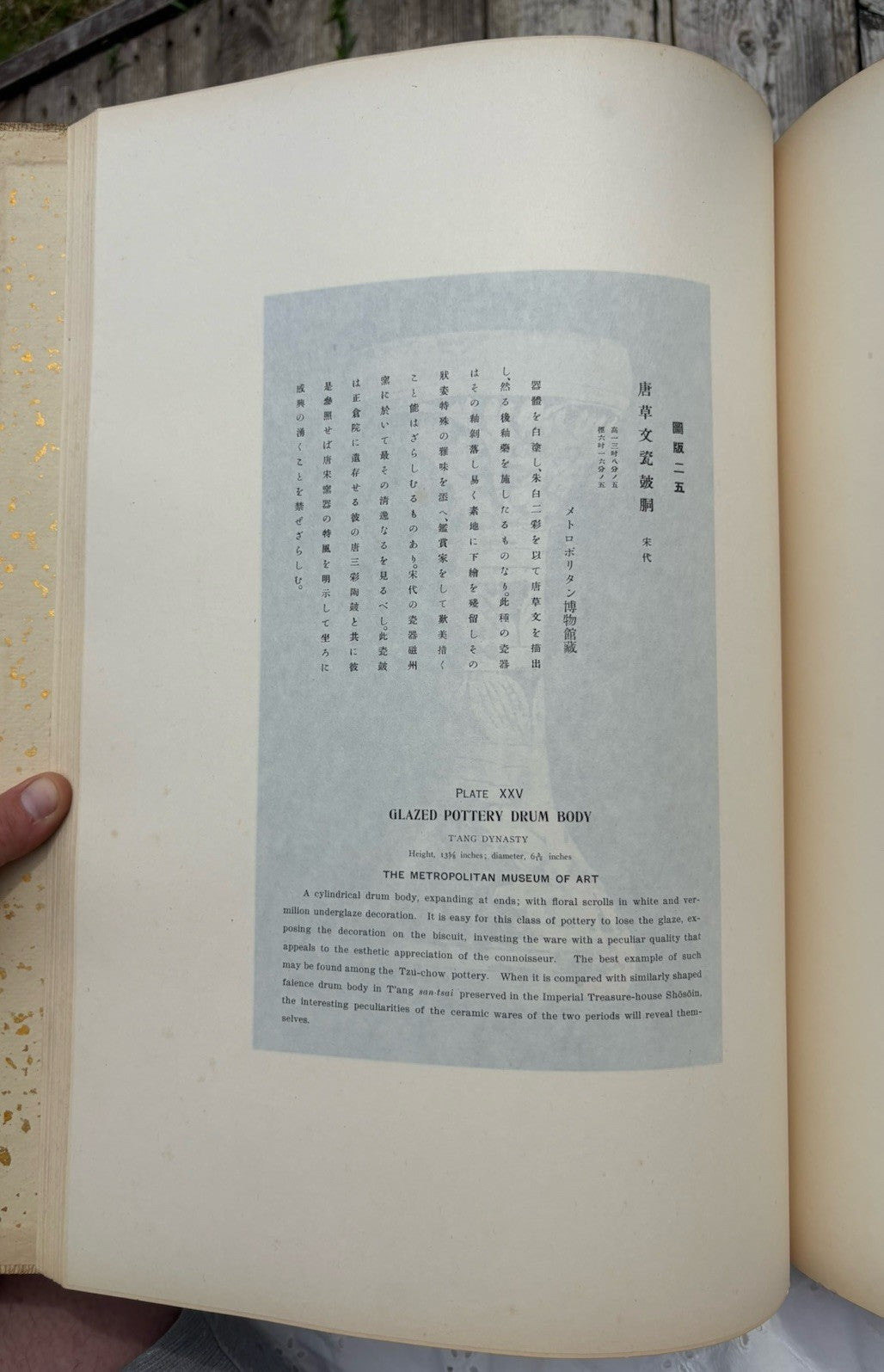 1929 Tō-Sō Seikwa Yamanaka Art Folio Inscribed to John Coolidge