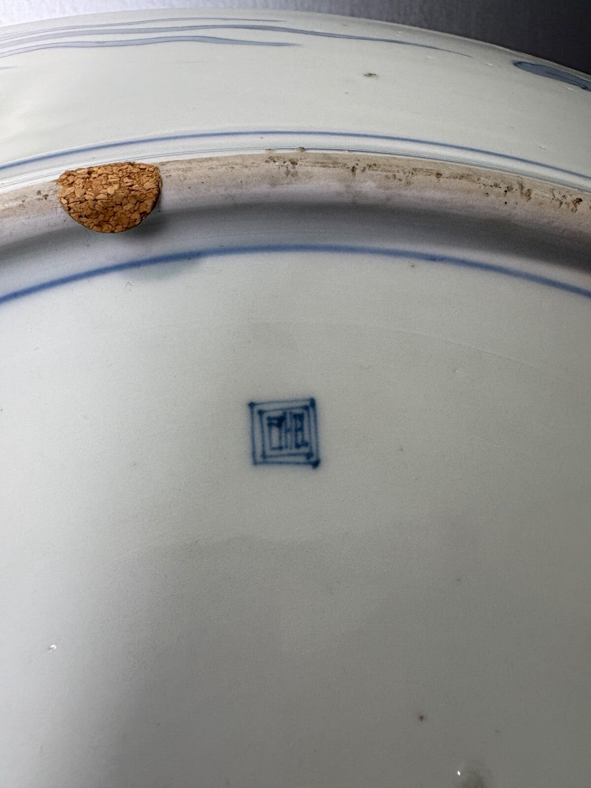 18"In XLARGE 19th C. JAPANESE PORCELAIN CHARGER, mountains, birds