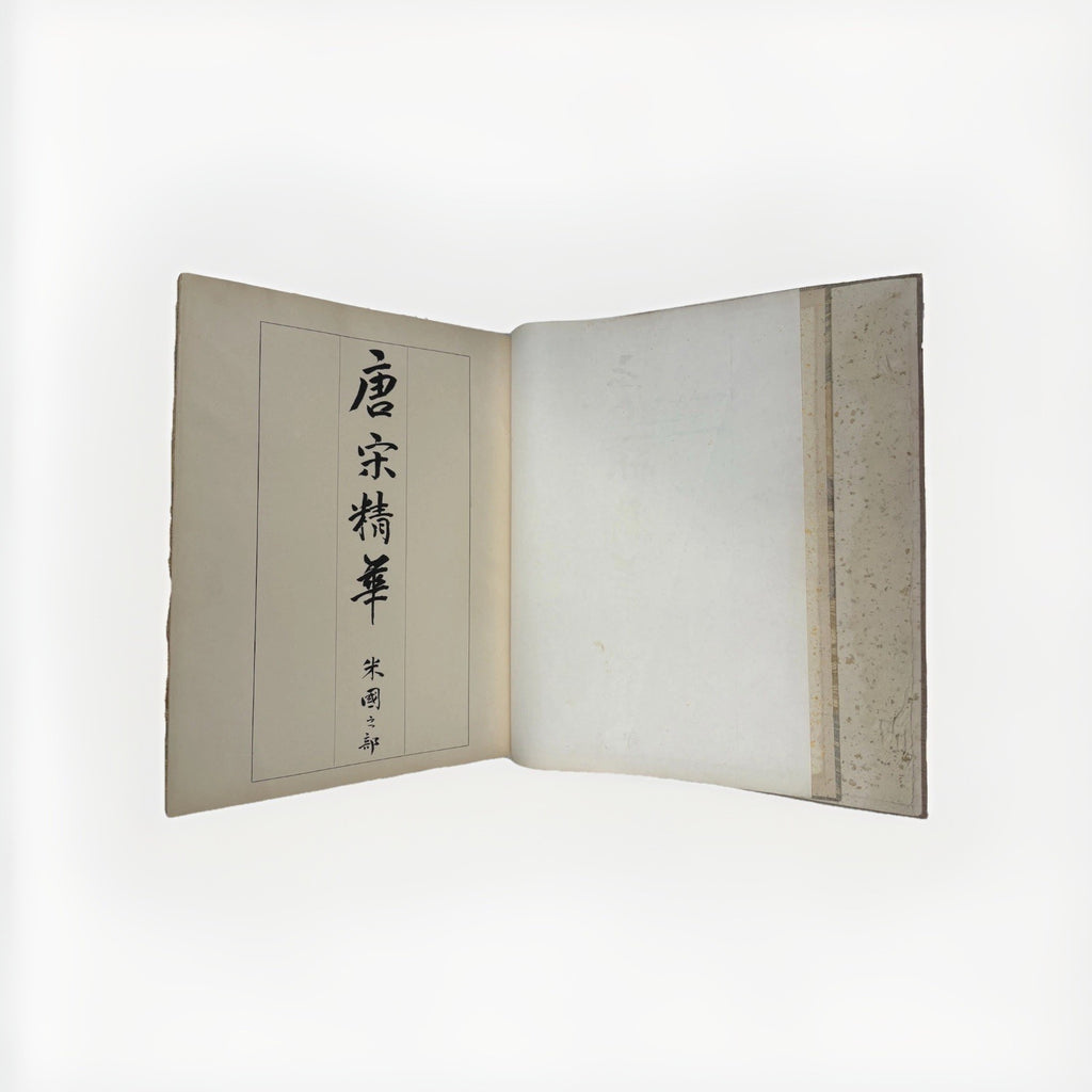 1929 Tō-Sō Seikwa Yamanaka Art Folio Inscribed to John Coolidge