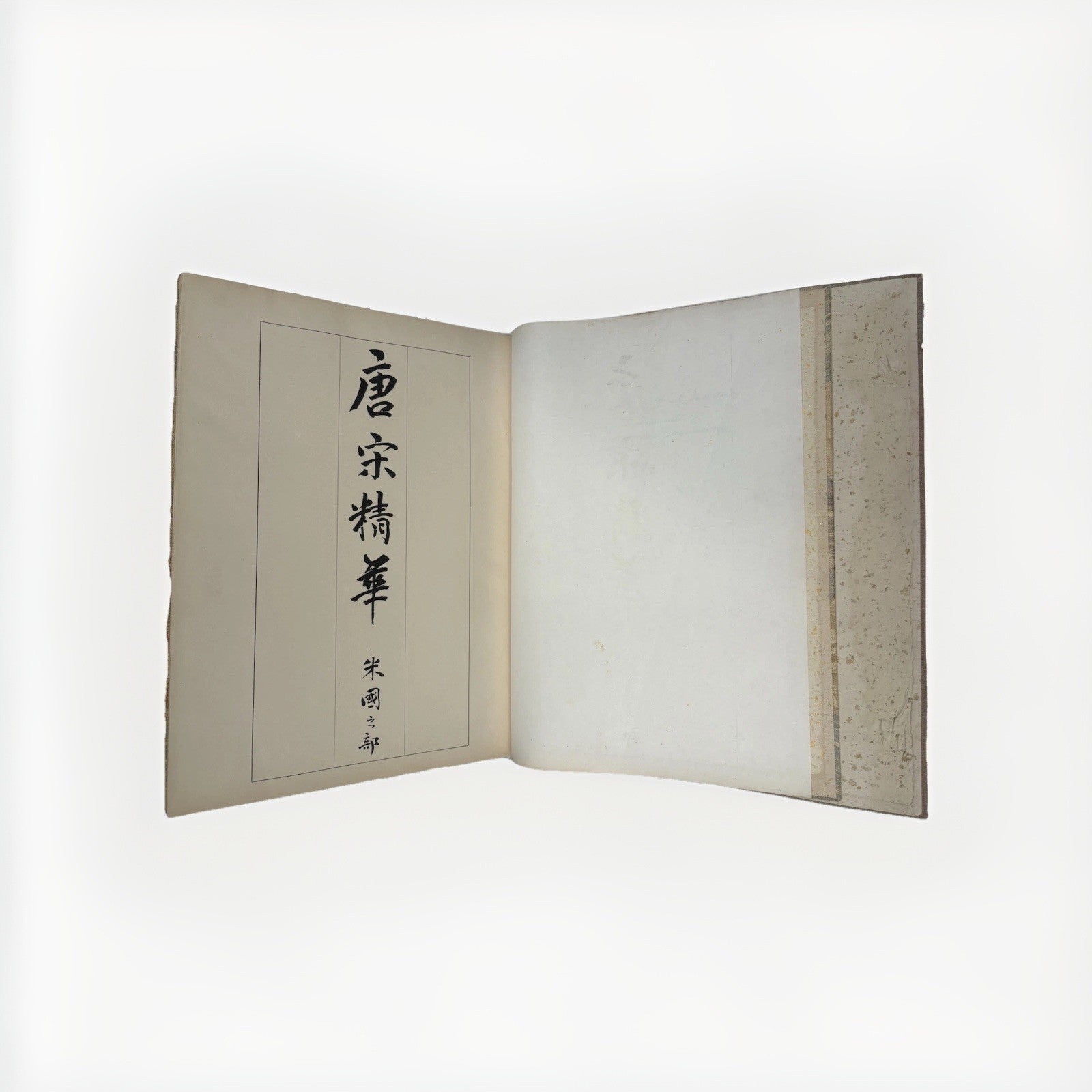 1929 Tō-Sō Seikwa Yamanaka Art Folio Inscribed to John Coolidge