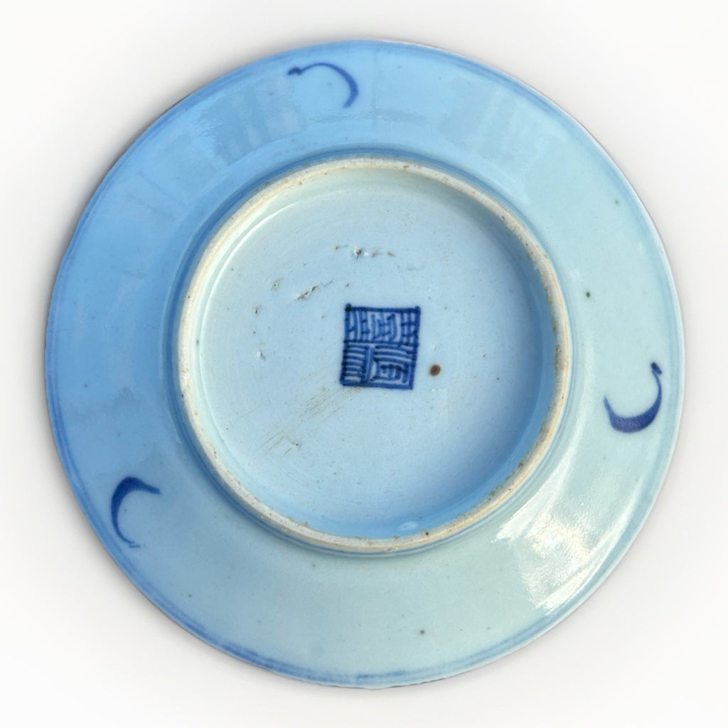 Antique Chinese Blue & White Lotus Dish, Qianlong Style Mark, c1900