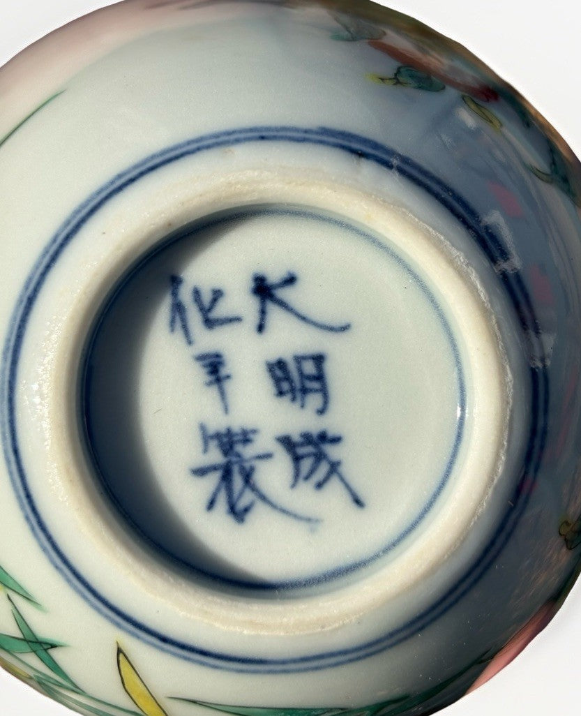 Vintage Japanese Hand Painted Tea Bowls Set Of 5 Signed Tomobako Showa Period