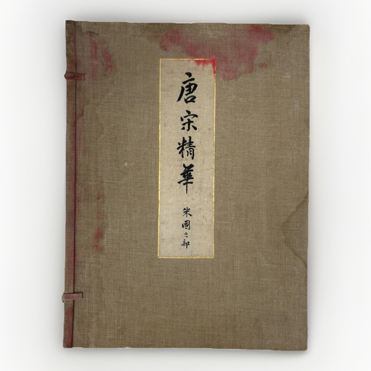 1929 Tō-Sō Seikwa Yamanaka Art Folio Inscribed to John Coolidge