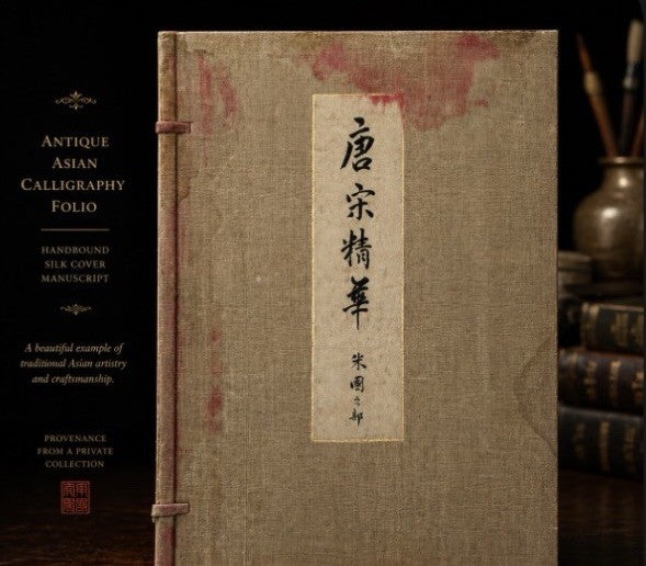 1929 Tō-Sō Seikwa Yamanaka Art Folio Inscribed to John Coolidge