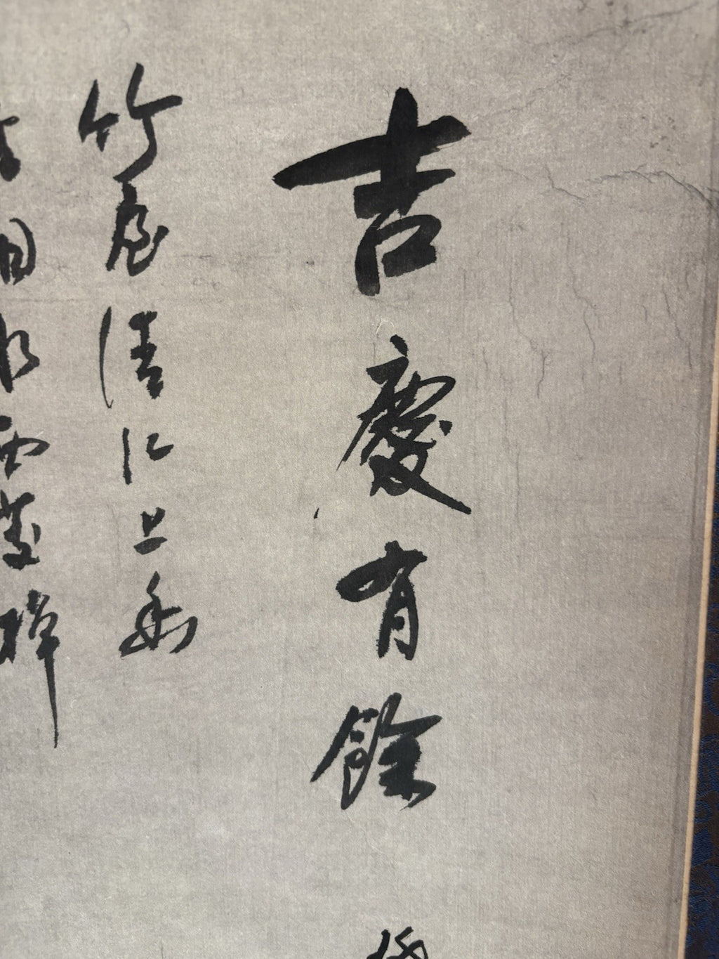 Antique Asian Scroll Painting of a Fisherman- Ink, Color & Calligraphy
