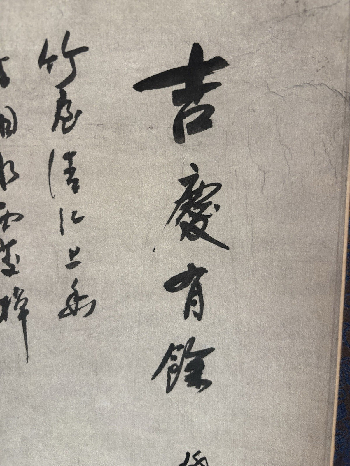 Antique Asian Scroll Painting of a Fisherman- Ink, Color & Calligraphy