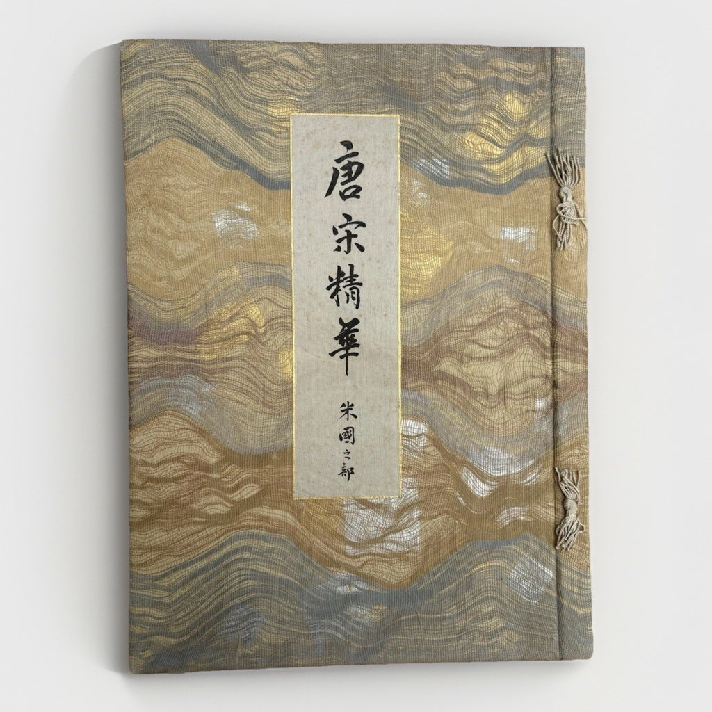 1929 Tō-Sō Seikwa Yamanaka Art Folio Inscribed to John Coolidge