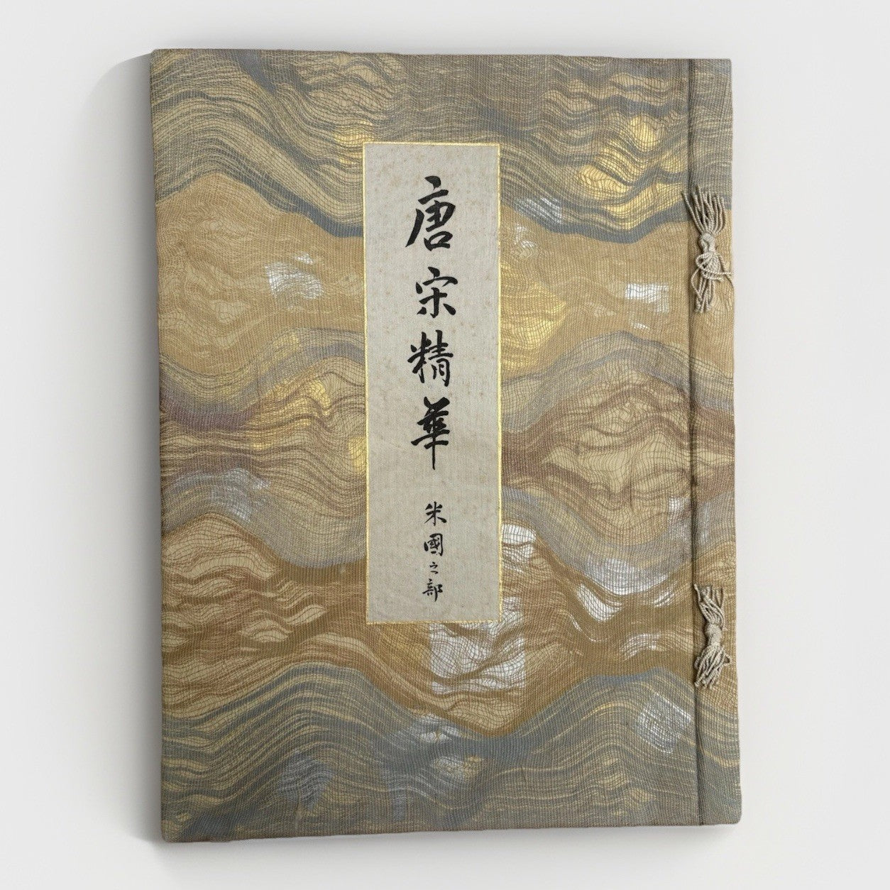 1929 Tō-Sō Seikwa Yamanaka Art Folio Inscribed to John Coolidge