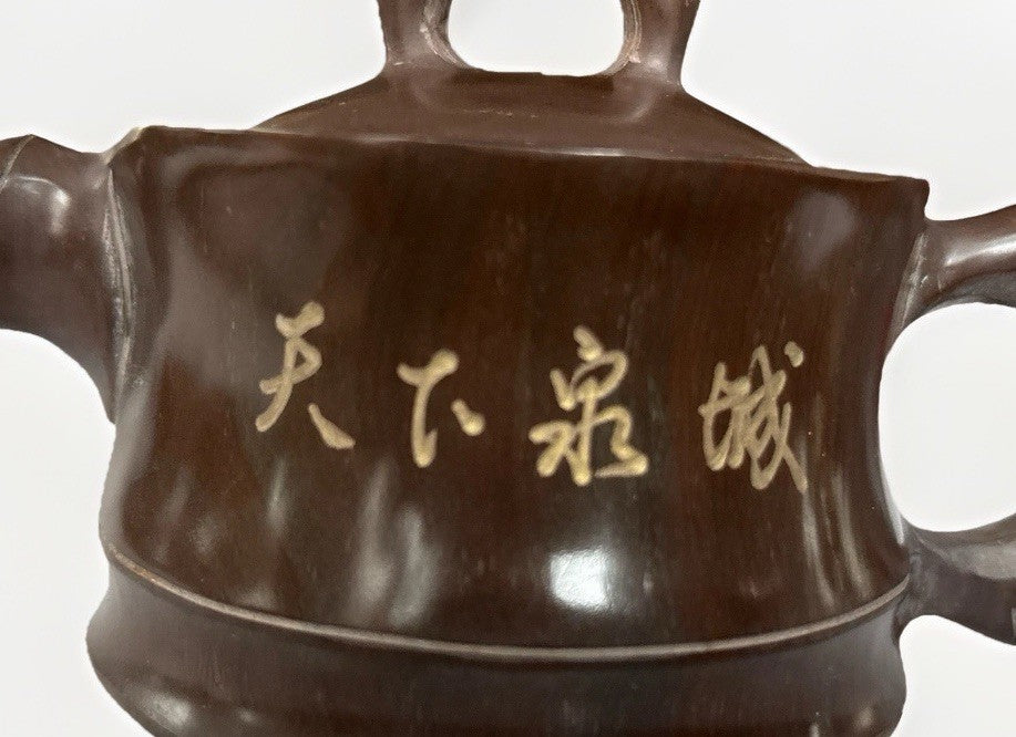 Vintage Chinese Riverstone Bamboo Teapot “天下壶城” Yixing Style w/ Silk Pouch