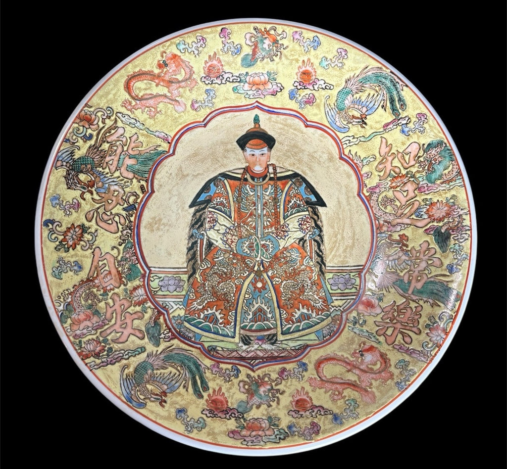 Chinese Large Glazed Embossed Center Emperor Bowl 14" Jiaqing period Marked