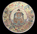 Chinese Large Glazed Embossed Center Emperor Bowl 14" Jiaqing period Marked
