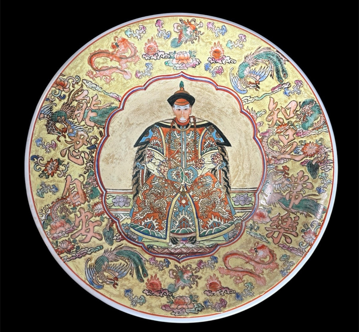 Chinese Large Glazed Embossed Center Emperor Bowl 14" Jiaqing period Marked